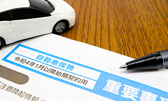 保険販売